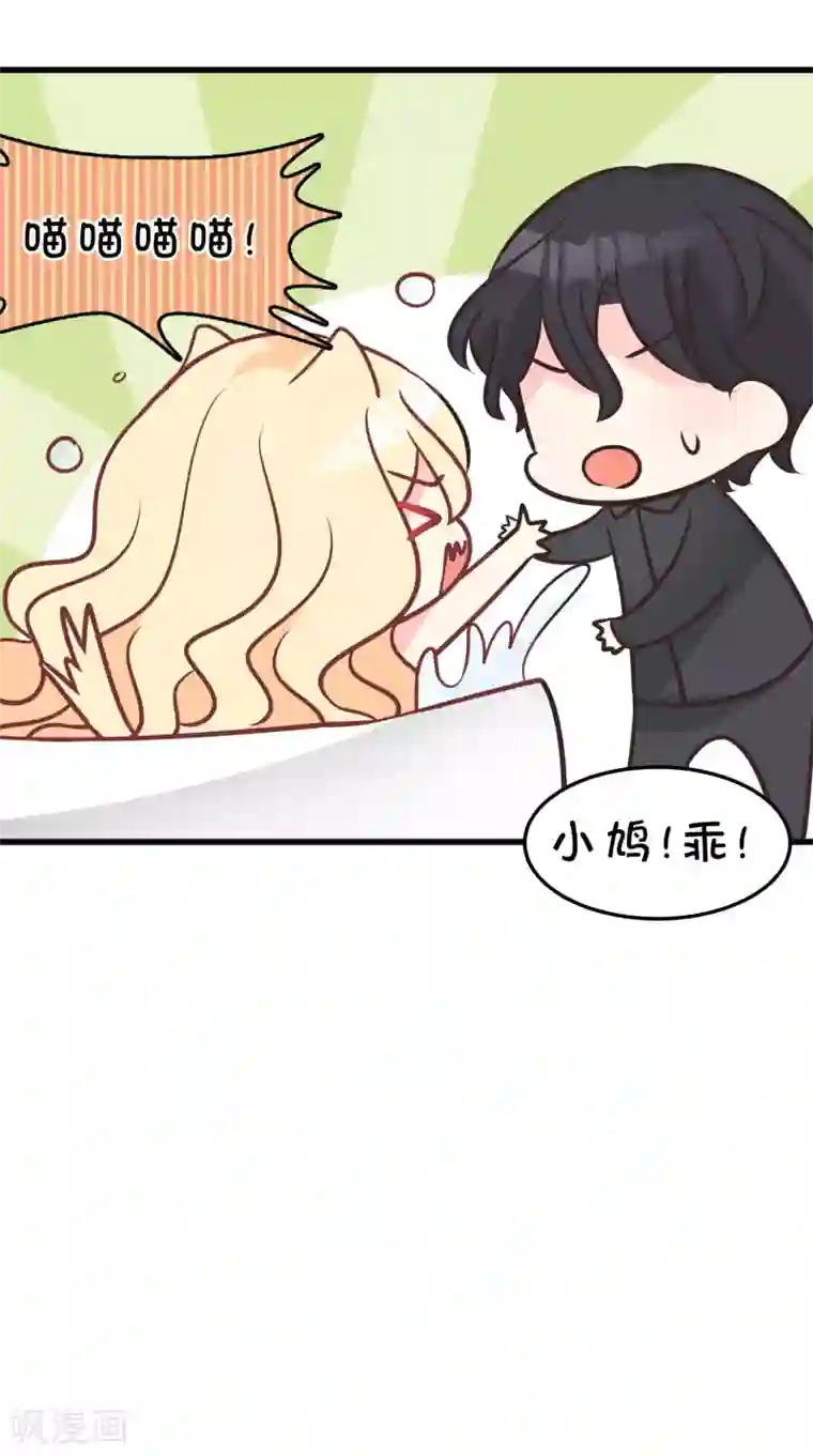 梦魇总裁的专属甜点番外8 免费福利第3弹