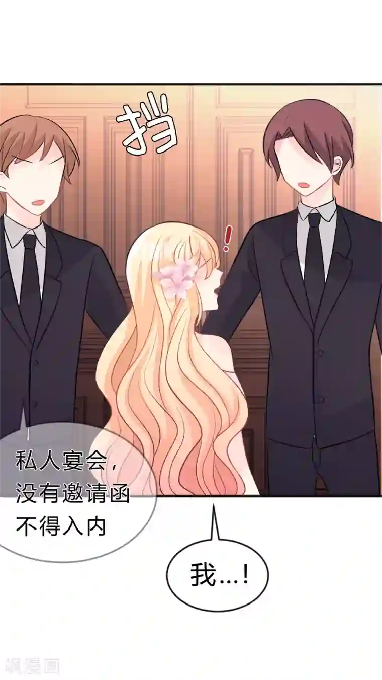 梦魇总裁的专属甜点第123话 麟哥哥，我这都是为了救你