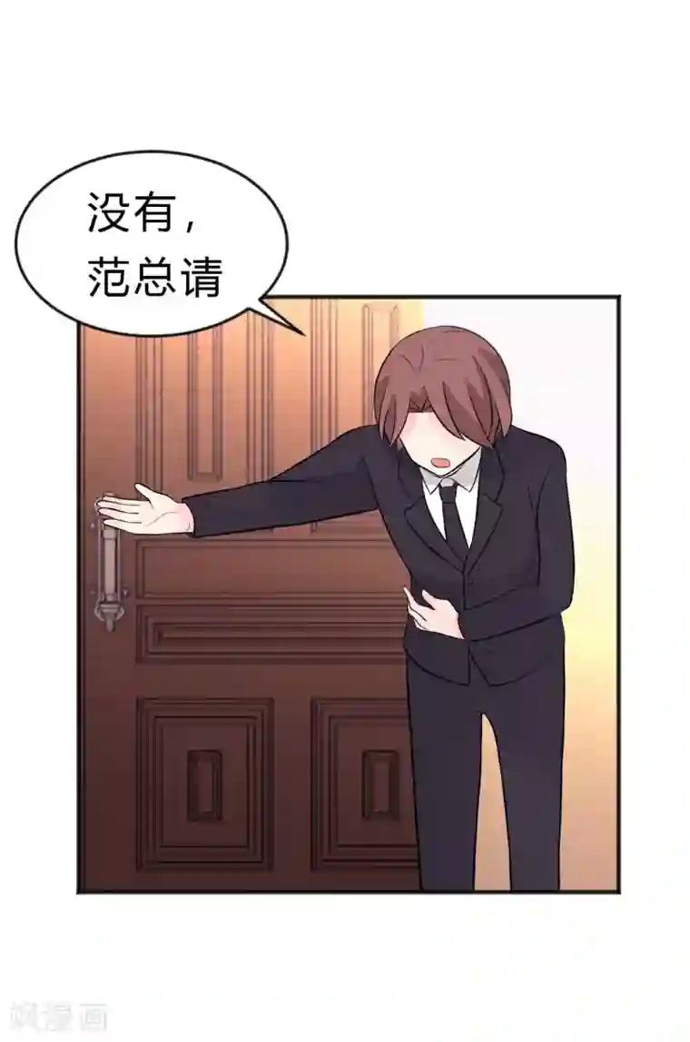 梦魇总裁的专属甜点第123话 麟哥哥，我这都是为了救你