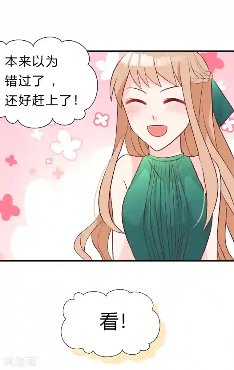 梦魇总裁的专属甜点第124话 不祥的礼物