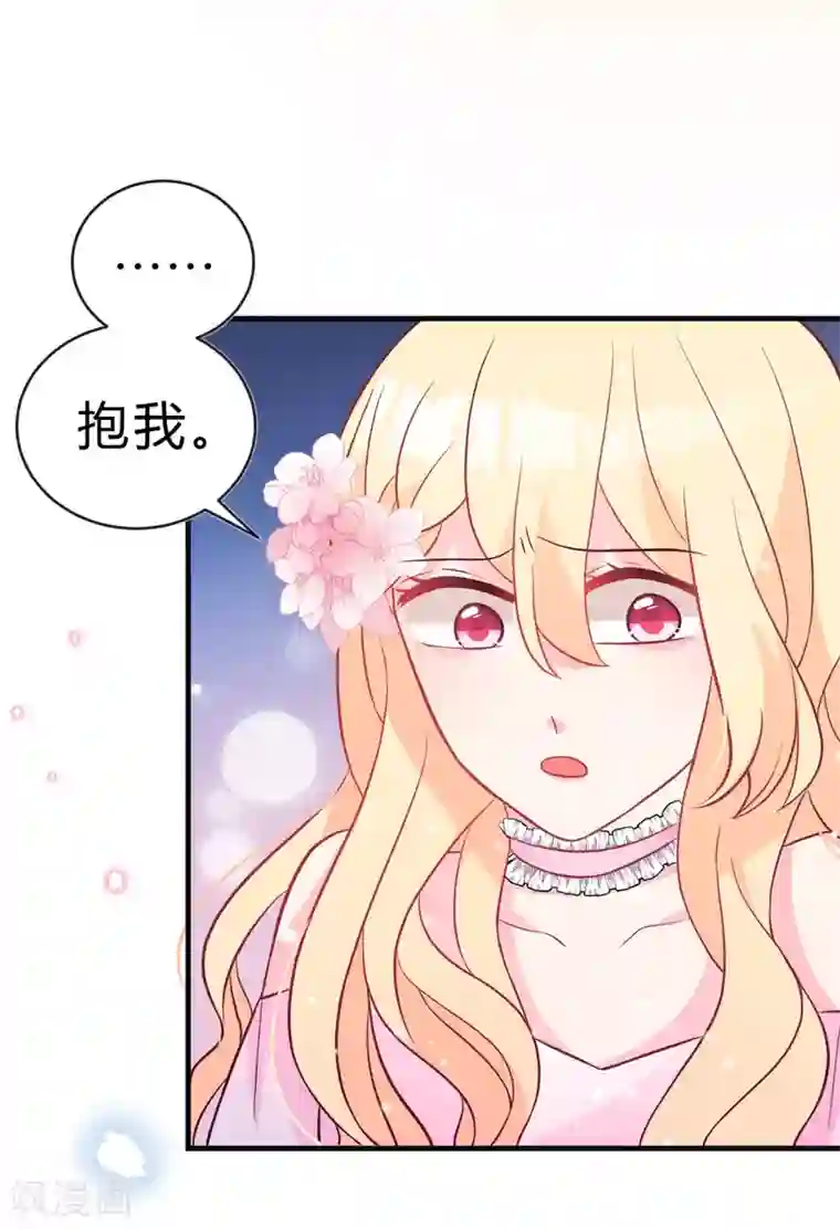 梦魇总裁的专属甜点第124话 不祥的礼物