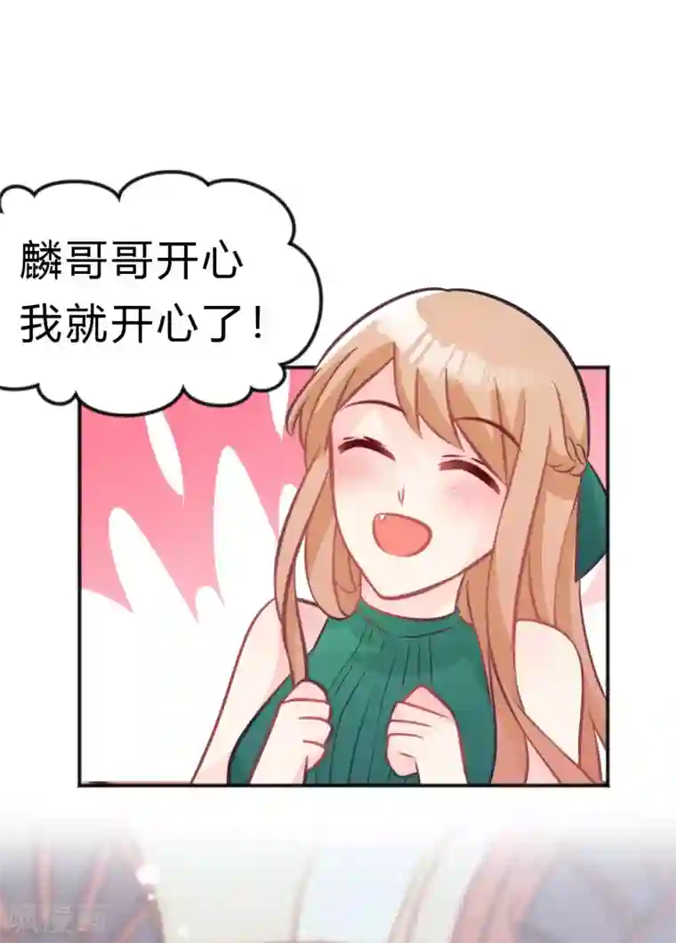 梦魇总裁的专属甜点第125话 复仇的决心