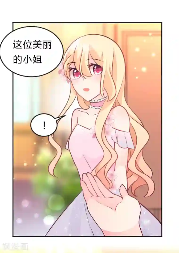 梦魇总裁的专属甜点第125话 复仇的决心