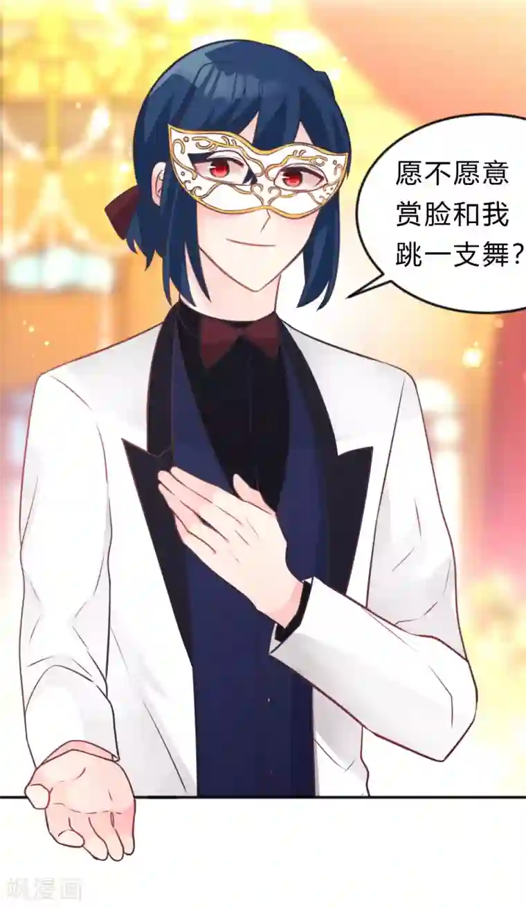 梦魇总裁的专属甜点第125话 复仇的决心