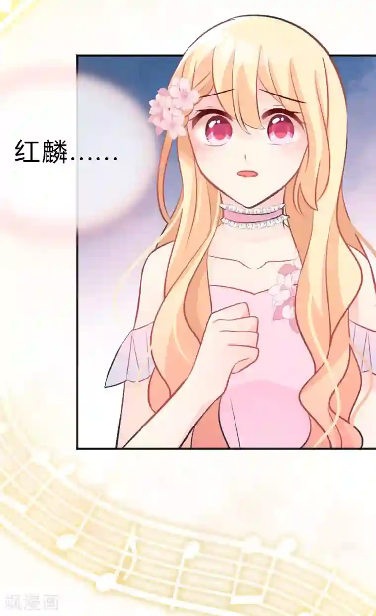 梦魇总裁的专属甜点第125话 复仇的决心