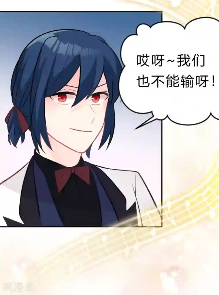 梦魇总裁的专属甜点第125话 复仇的决心