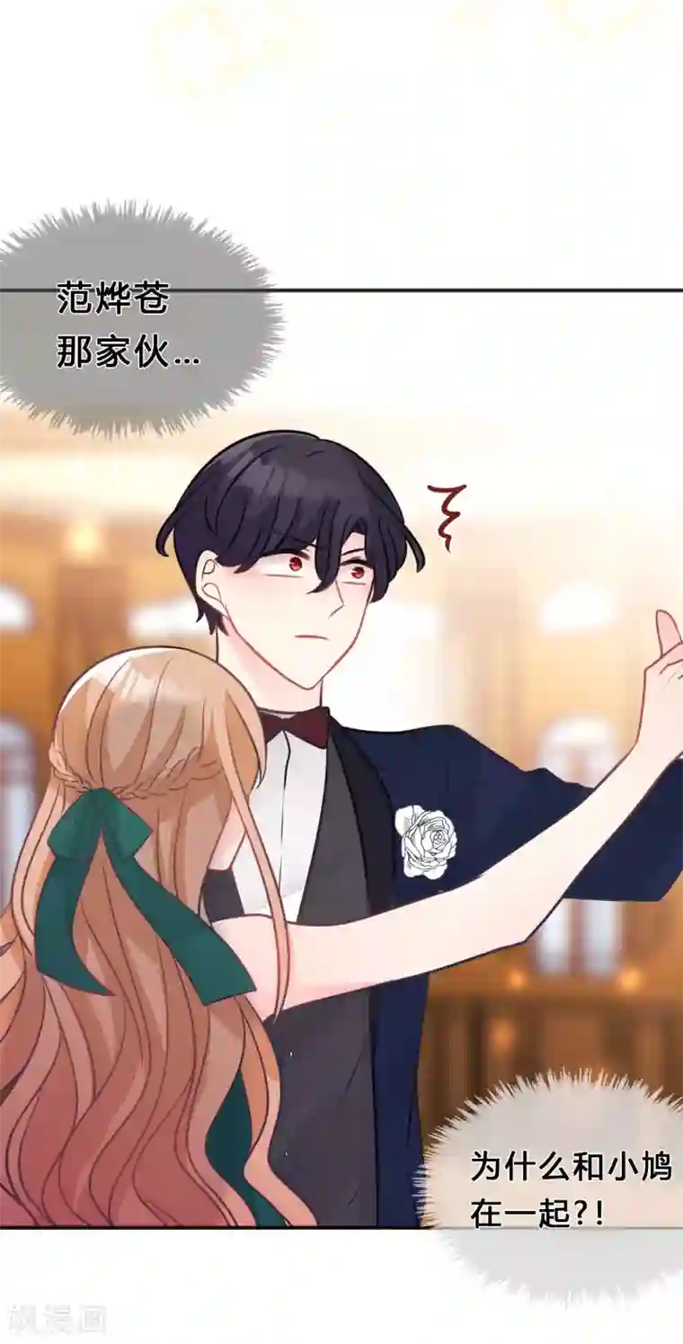 梦魇总裁的专属甜点第125话 复仇的决心