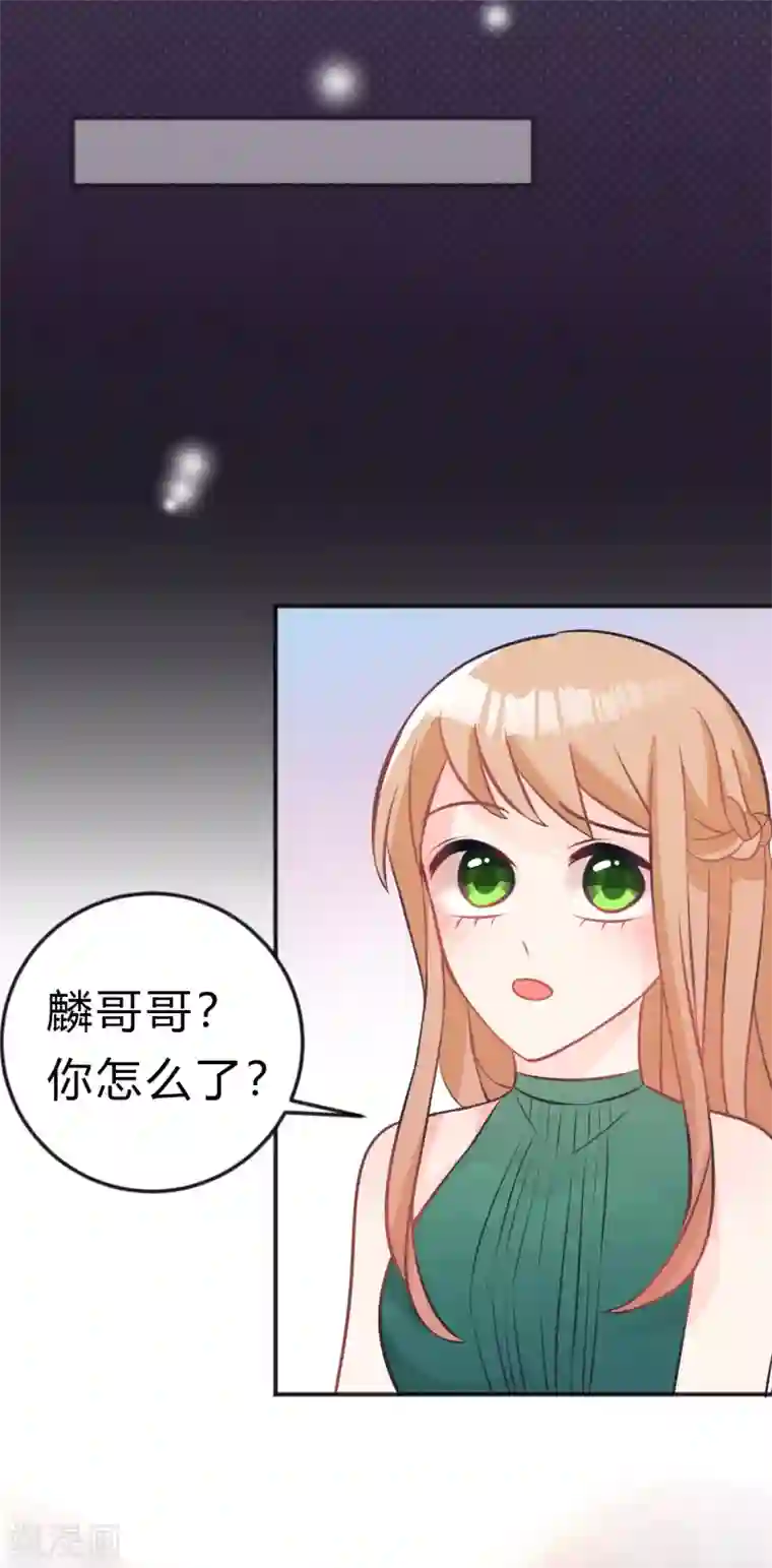 梦魇总裁的专属甜点第125话 复仇的决心