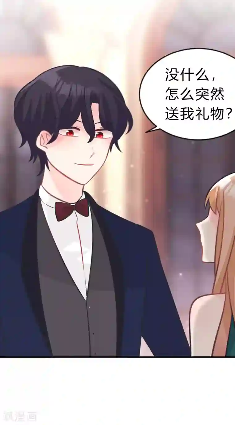 梦魇总裁的专属甜点第125话 复仇的决心