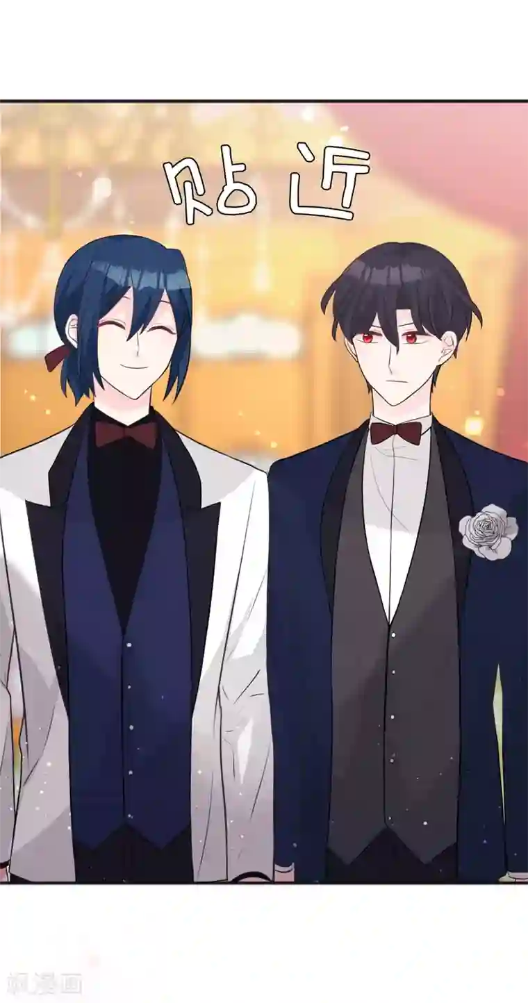 梦魇总裁的专属甜点第126话 宣布订婚