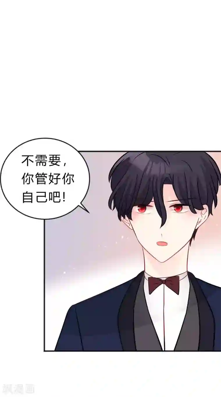 梦魇总裁的专属甜点第127话 有你陪伴，我不会输。