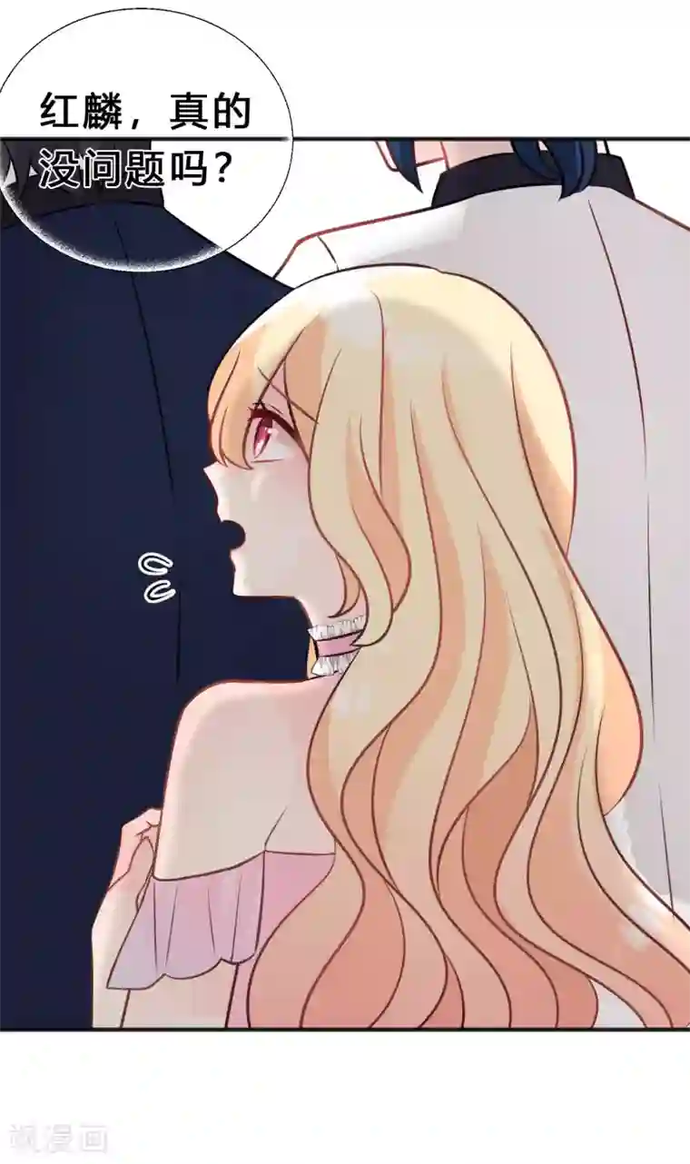 梦魇总裁的专属甜点第127话 有你陪伴，我不会输。