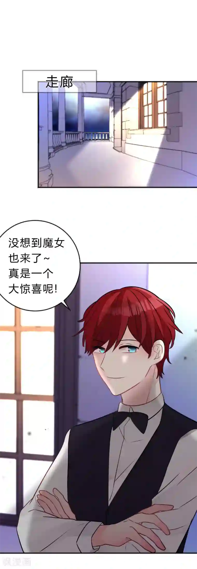 梦魇总裁的专属甜点第127话 有你陪伴，我不会输。