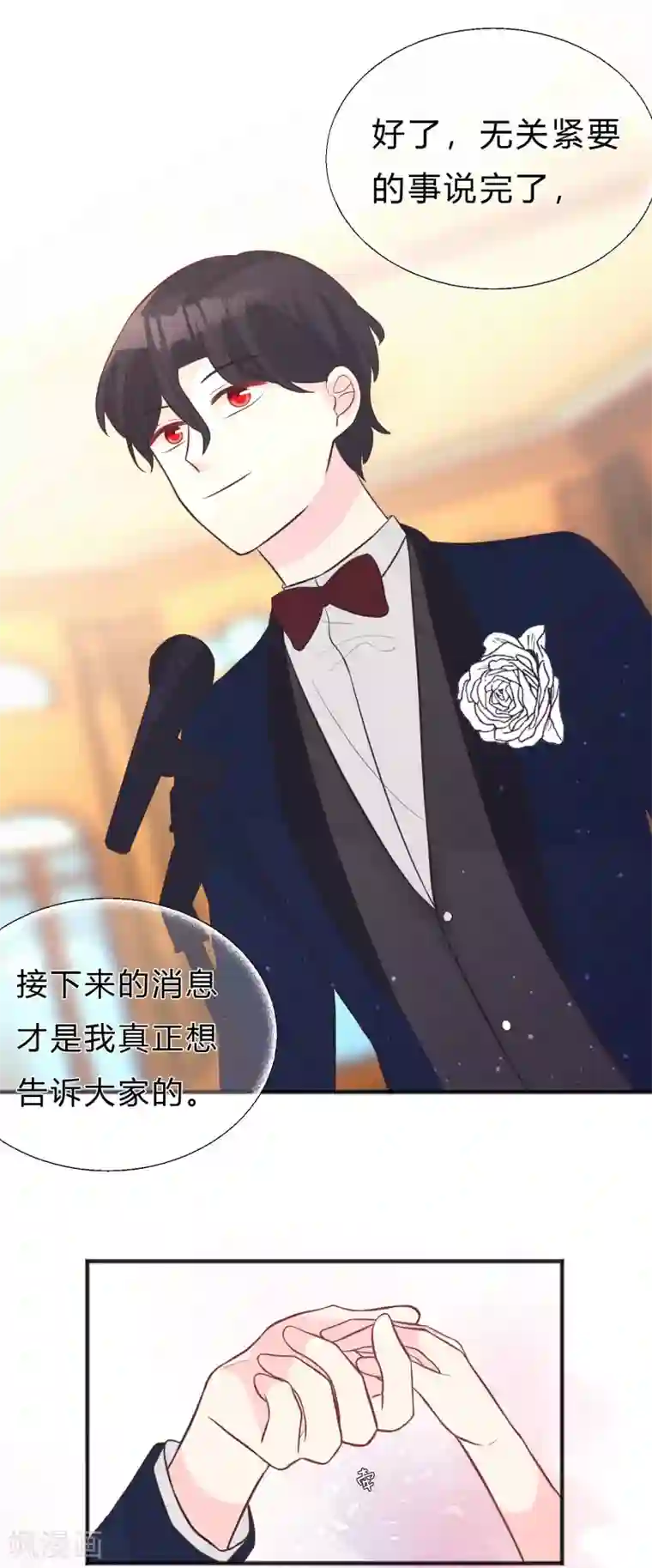 梦魇总裁的专属甜点第128话 红麟，这是你逼我的