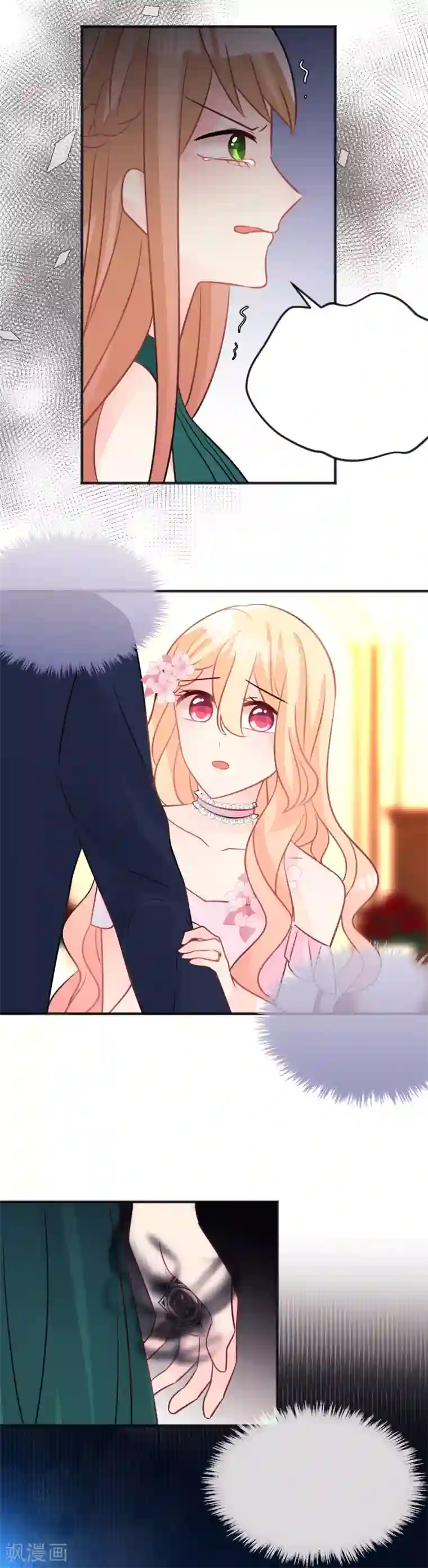 梦魇总裁的专属甜点第128话 红麟，这是你逼我的