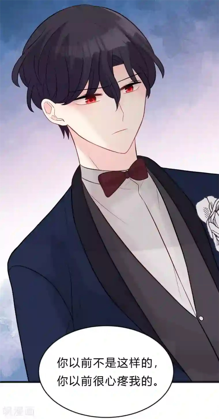 梦魇总裁的专属甜点第130话 你是我的了