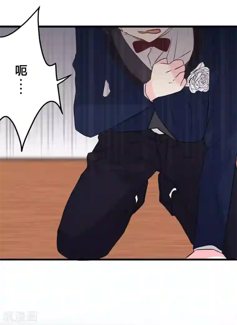 梦魇总裁的专属甜点第131话 红麟是谁？