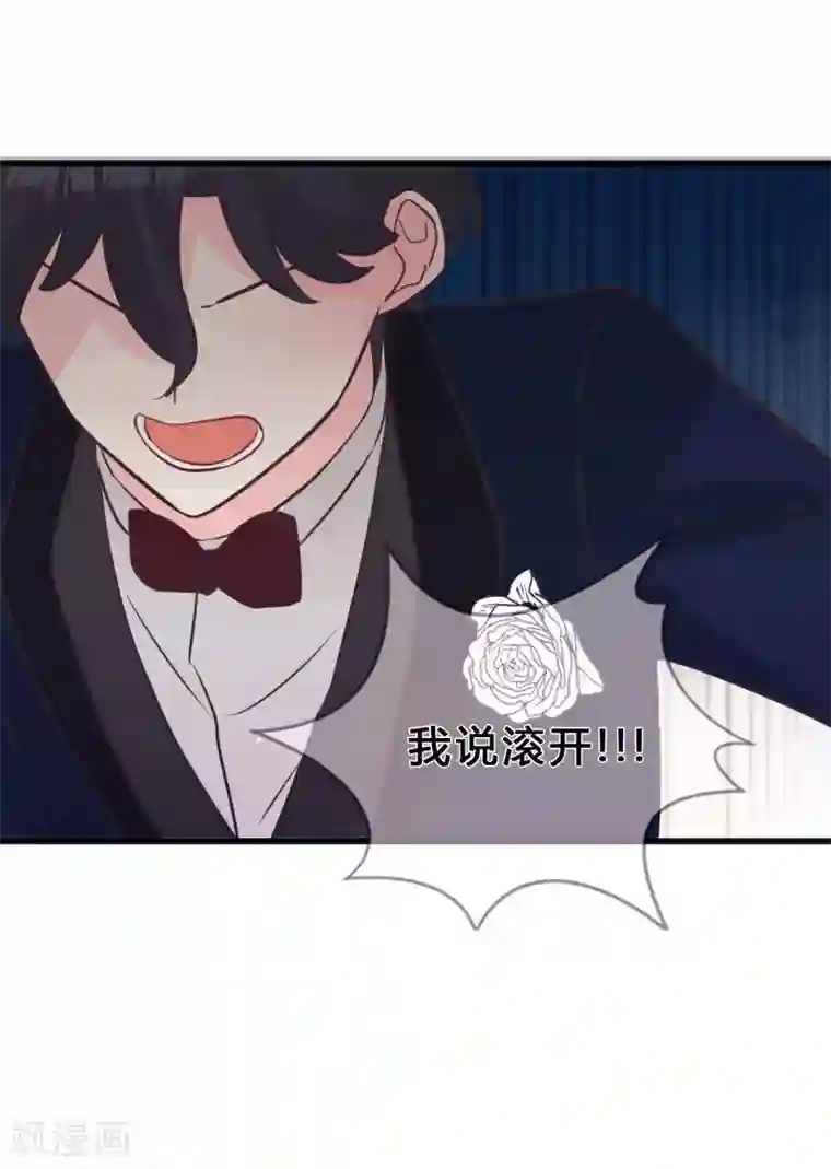 梦魇总裁的专属甜点第131话 红麟是谁？