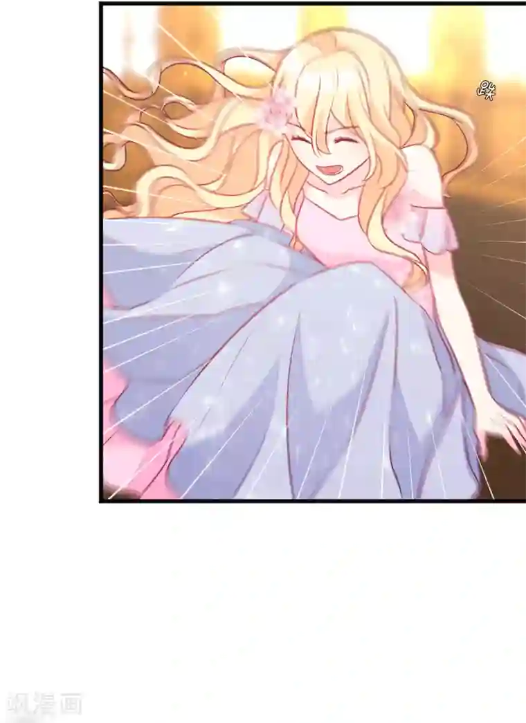 梦魇总裁的专属甜点第131话 红麟是谁？