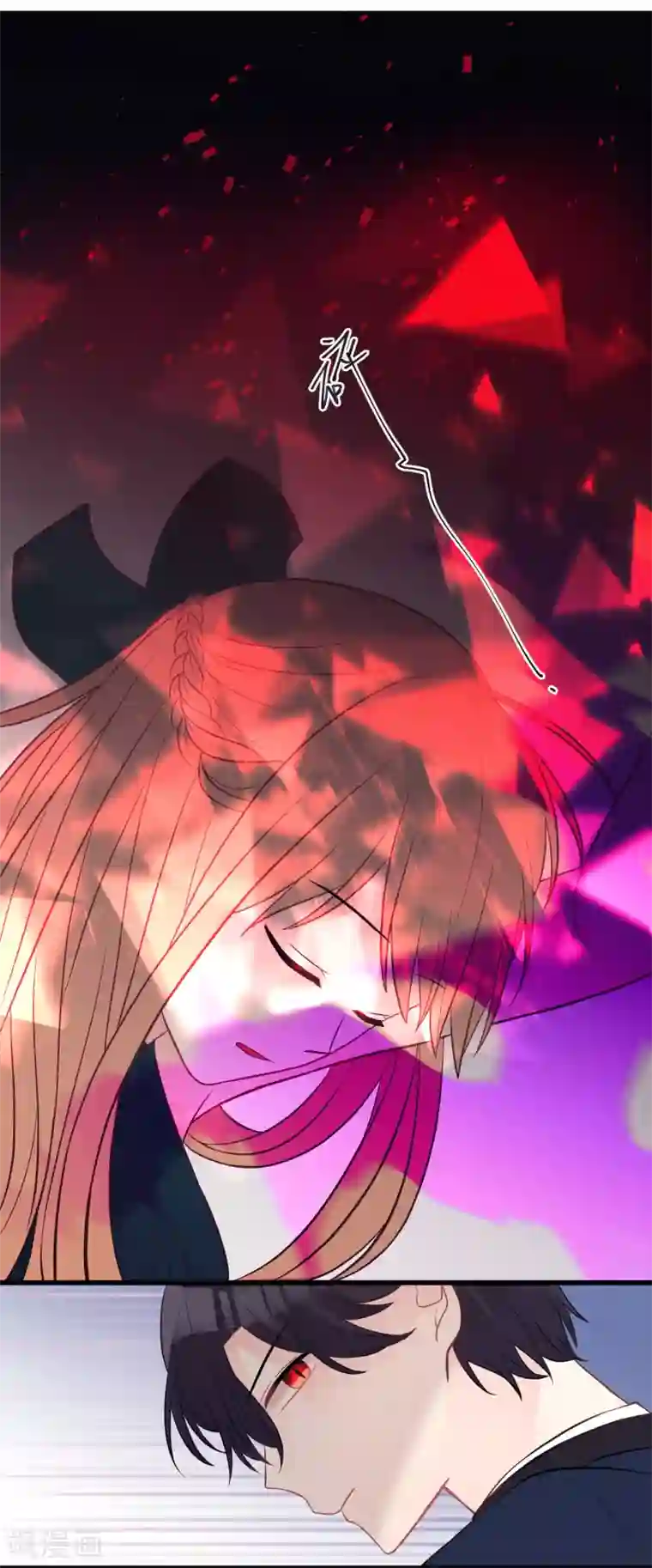 梦魇总裁的专属甜点第132话 失传的力量