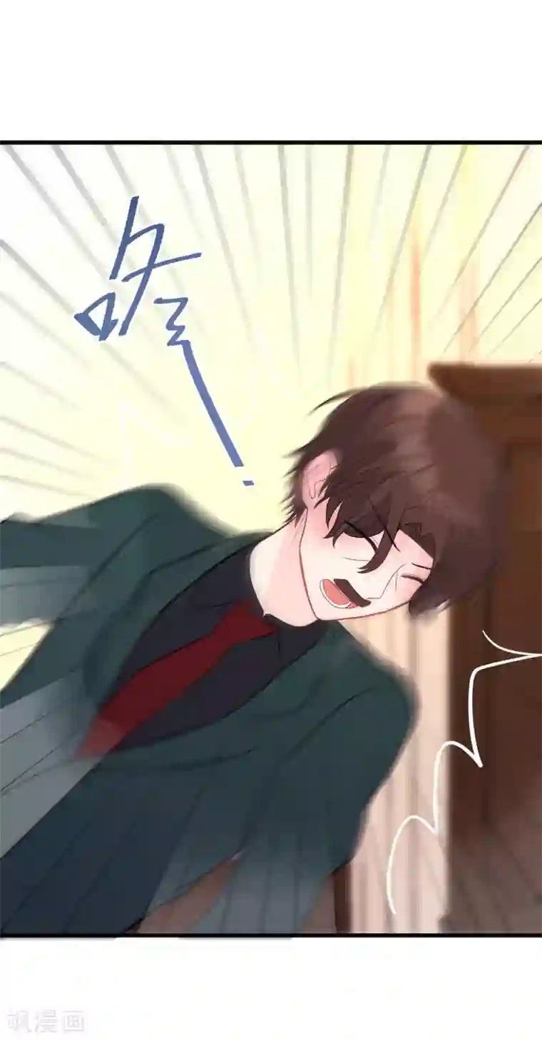 梦魇总裁的专属甜点第132话 失传的力量