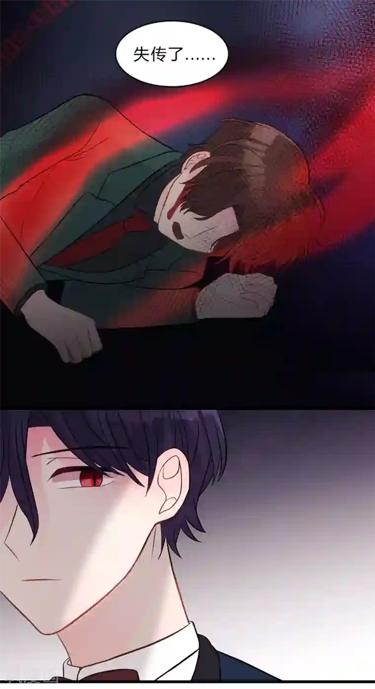 梦魇总裁的专属甜点第132话 失传的力量