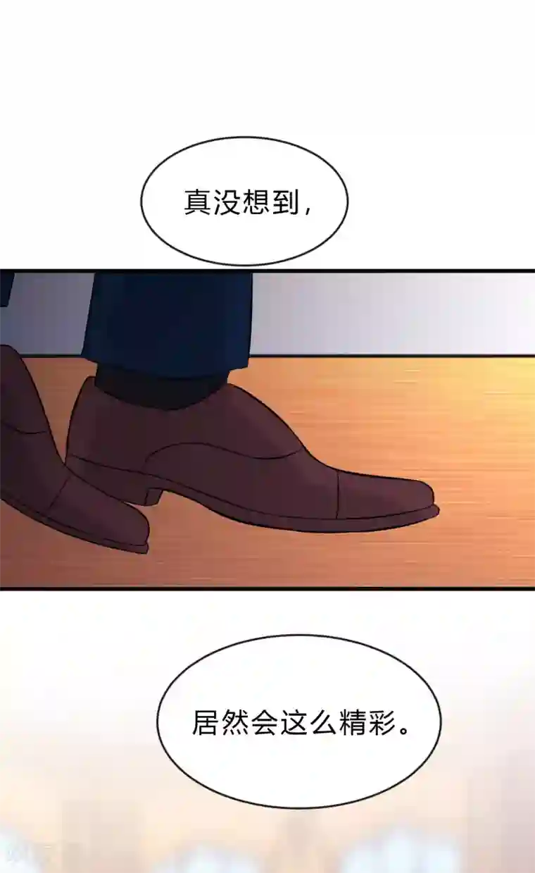 梦魇总裁的专属甜点第132话 失传的力量