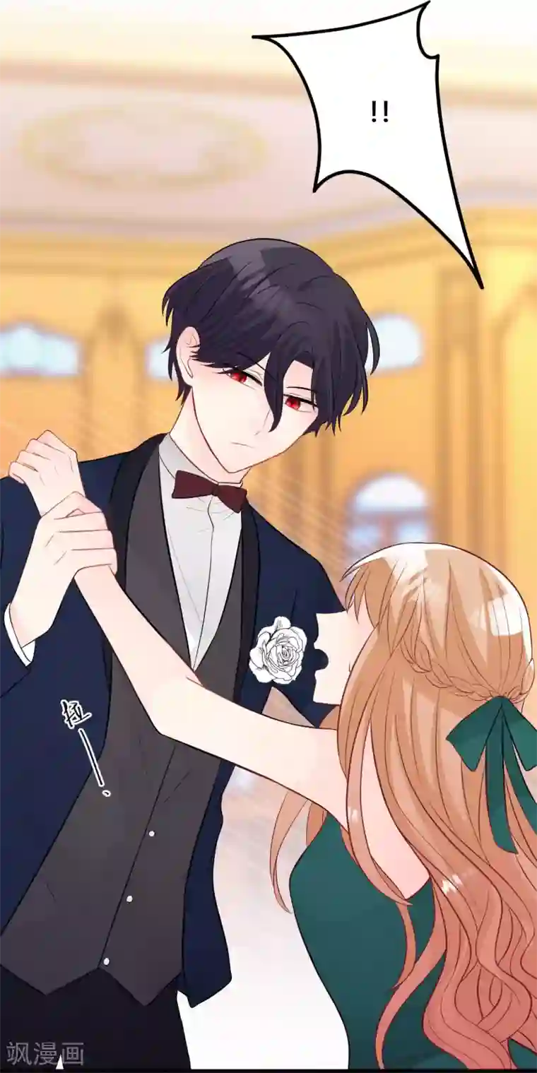 梦魇总裁的专属甜点第132话 失传的力量