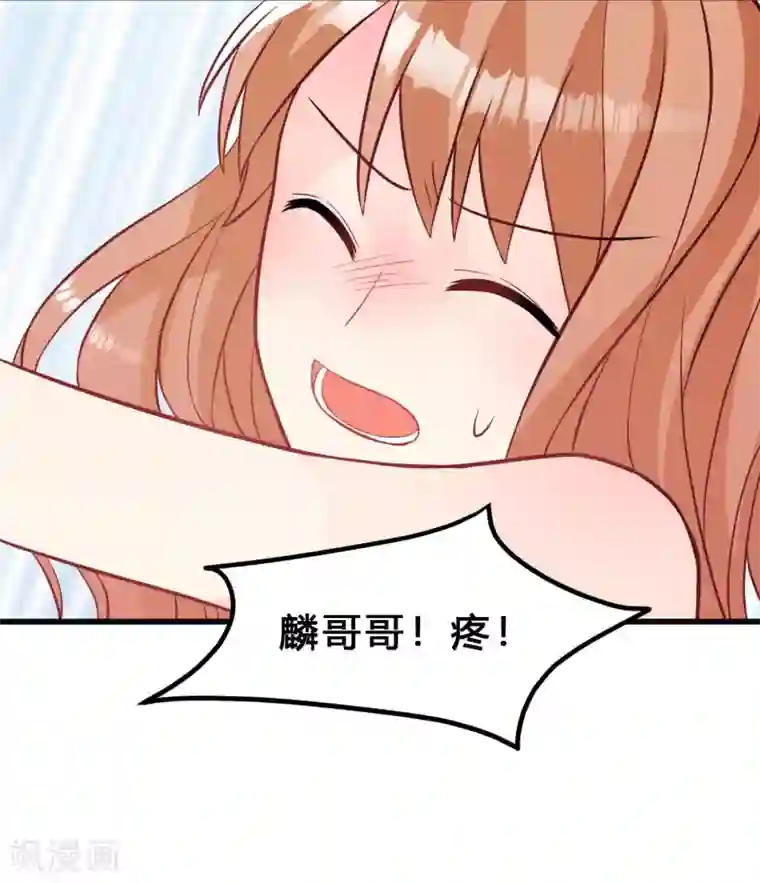 梦魇总裁的专属甜点第132话 失传的力量