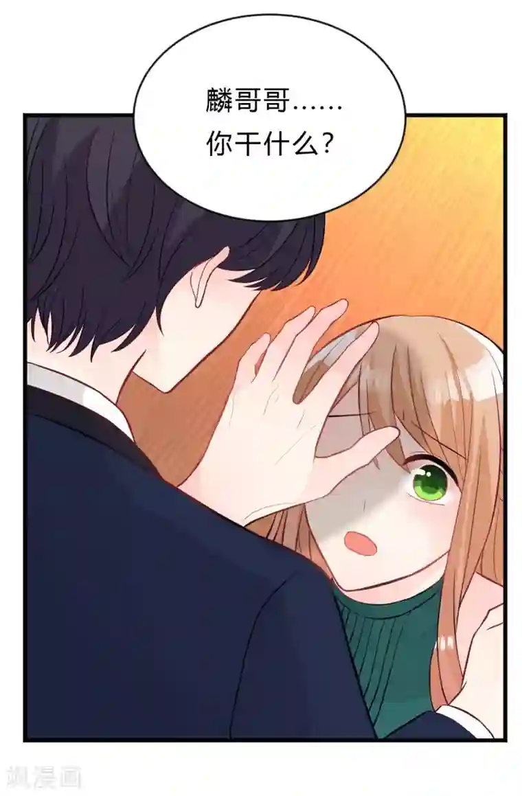 梦魇总裁的专属甜点第132话 失传的力量