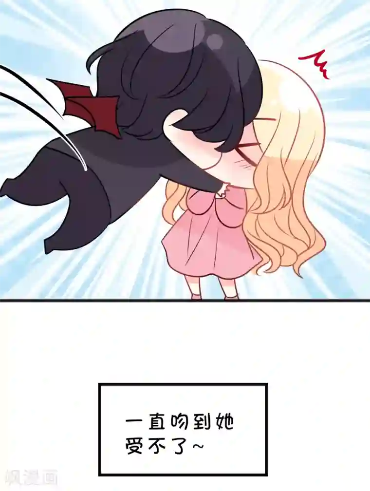 梦魇总裁的专属甜点番外11 国庆福利免费番外第3弹