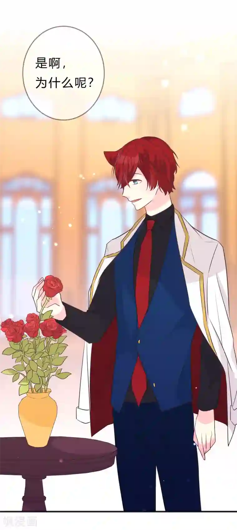 梦魇总裁的专属甜点第133话 魔女的血液失效了？