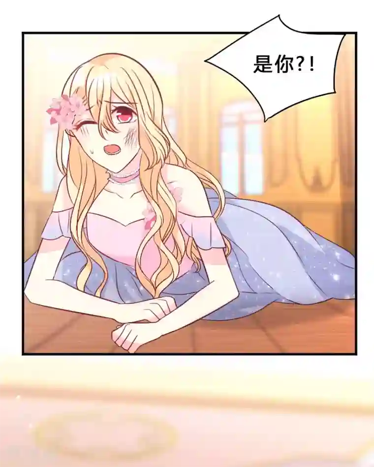 梦魇总裁的专属甜点第133话 魔女的血液失效了？