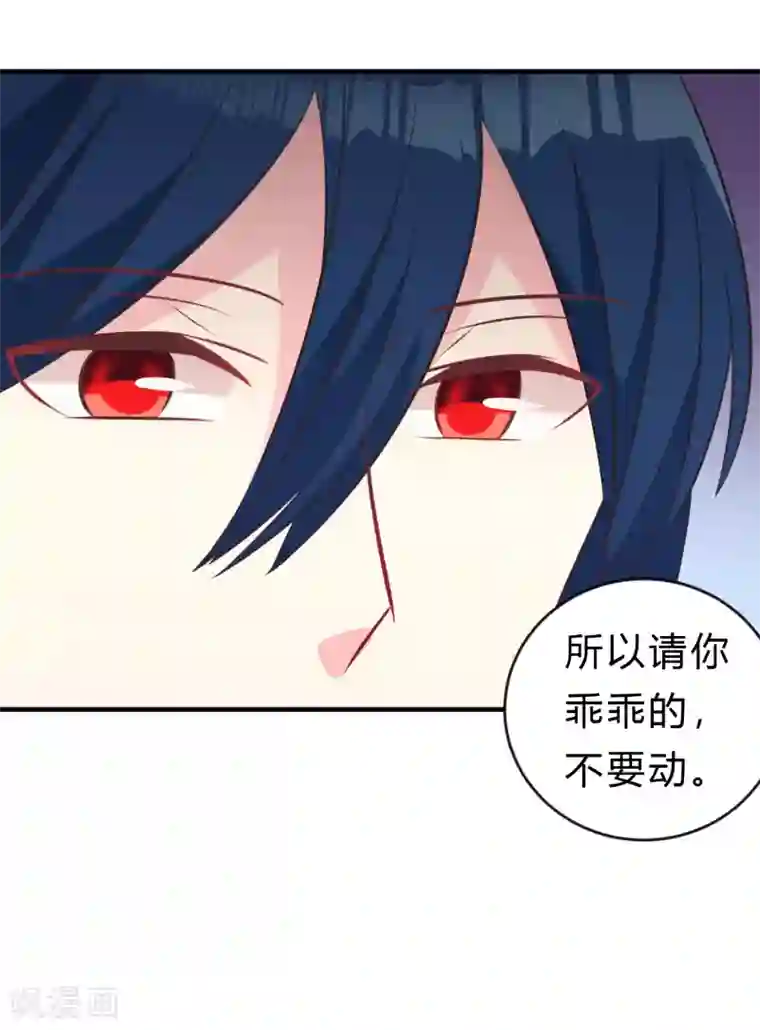 梦魇总裁的专属甜点第133话 魔女的血液失效了？