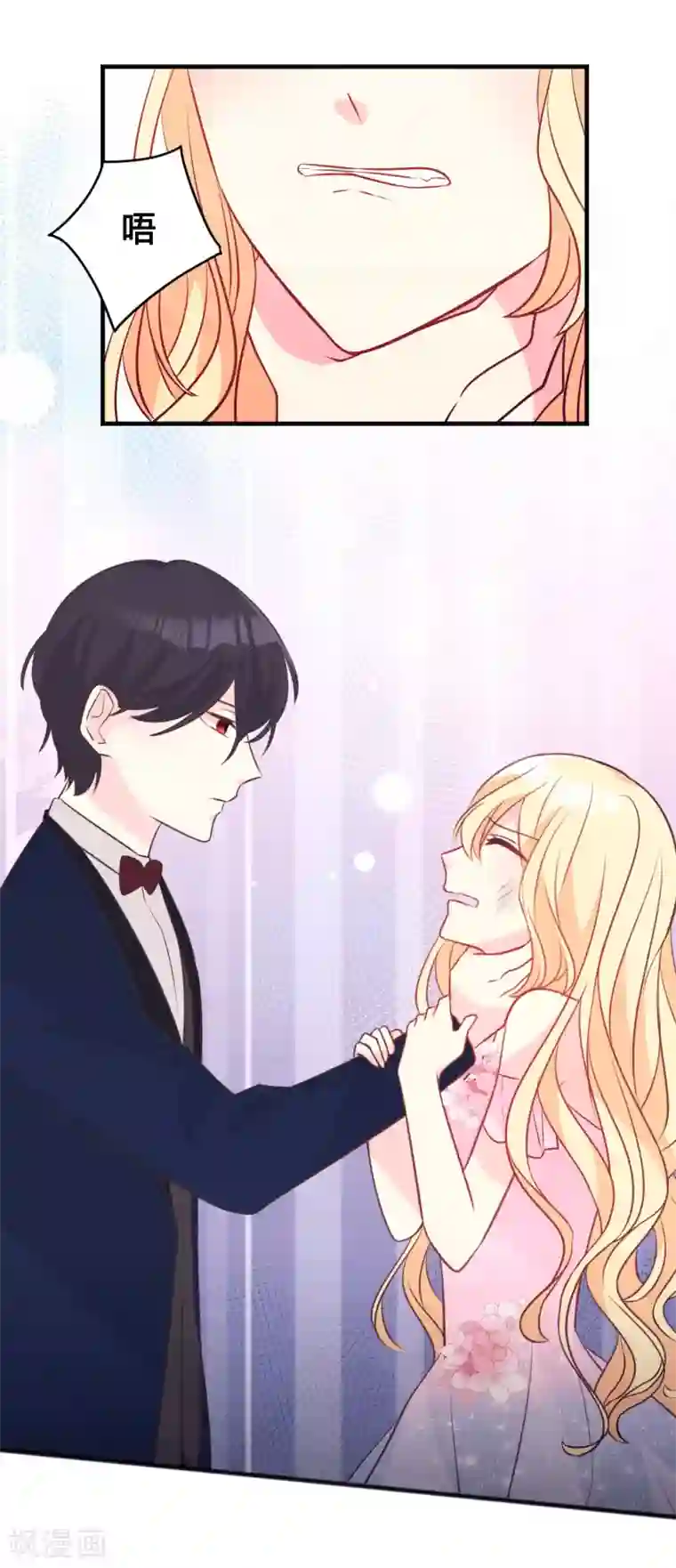 梦魇总裁的专属甜点第133话 魔女的血液失效了？