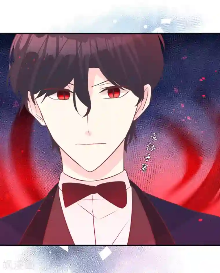 梦魇总裁的专属甜点第133话 魔女的血液失效了？