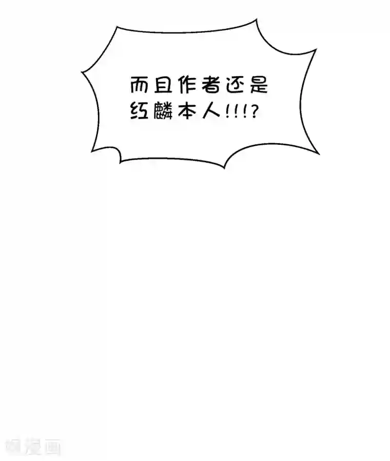 梦魇总裁的专属甜点番外13 免费福利