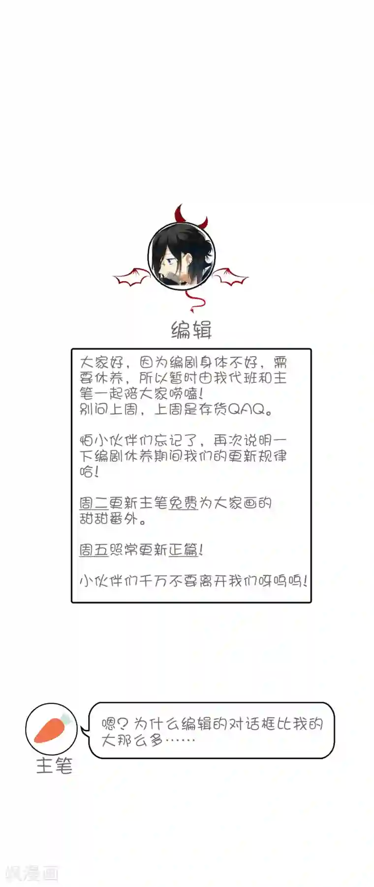 梦魇总裁的专属甜点番外13 免费福利