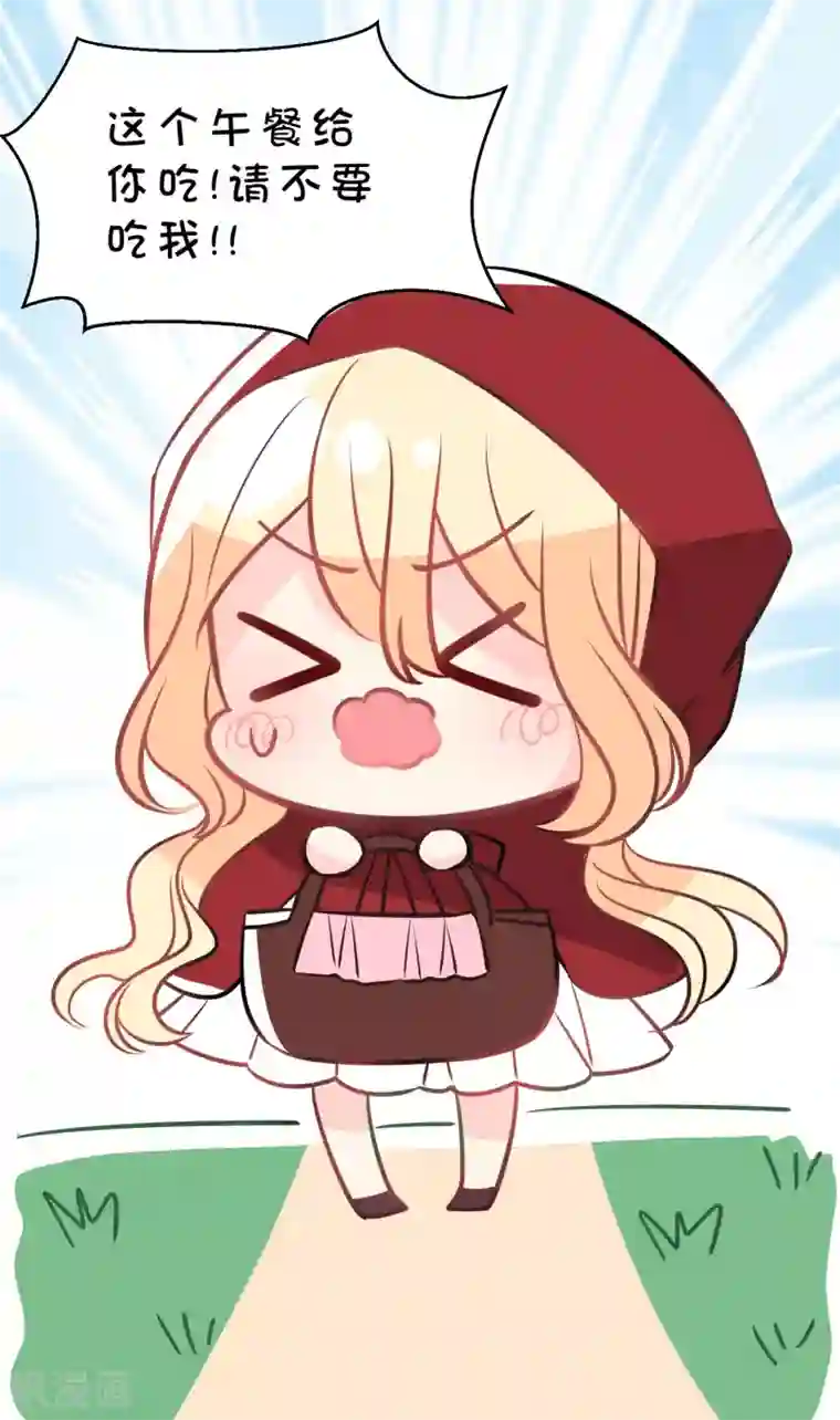 梦魇总裁的专属甜点番外13 免费福利