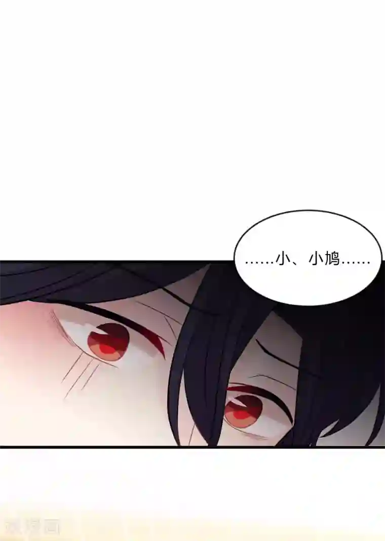 梦魇总裁的专属甜点第134话 红麟需要我