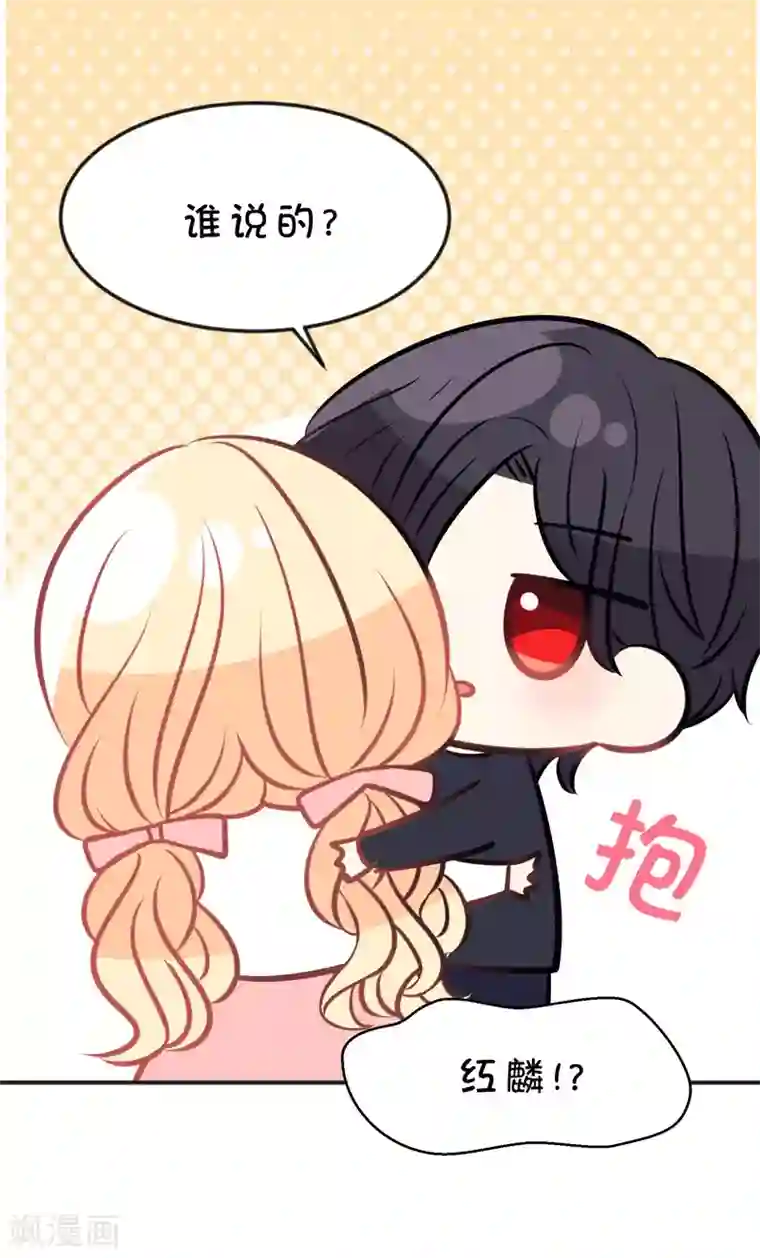 梦魇总裁的专属甜点番外14 免费福利