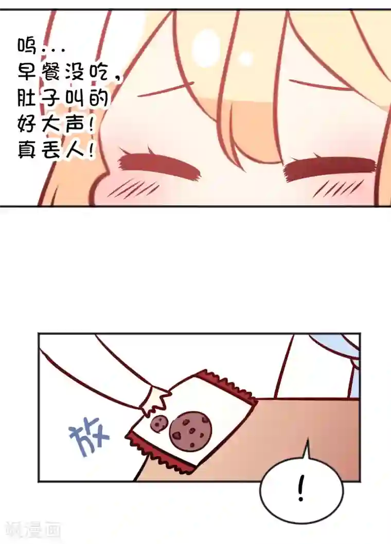 梦魇总裁的专属甜点番外15 免费福利