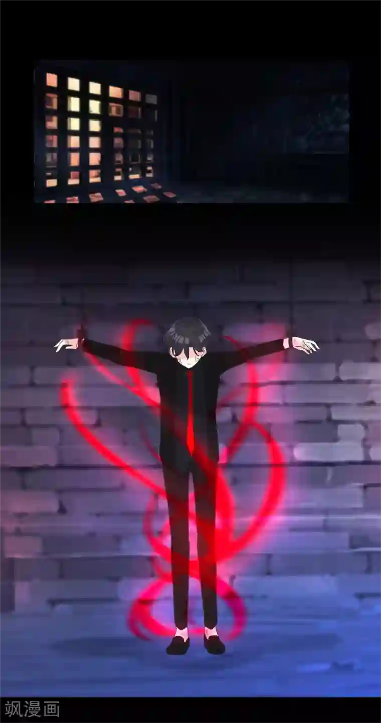 梦魇总裁的专属甜点第137话 和我绑定吧