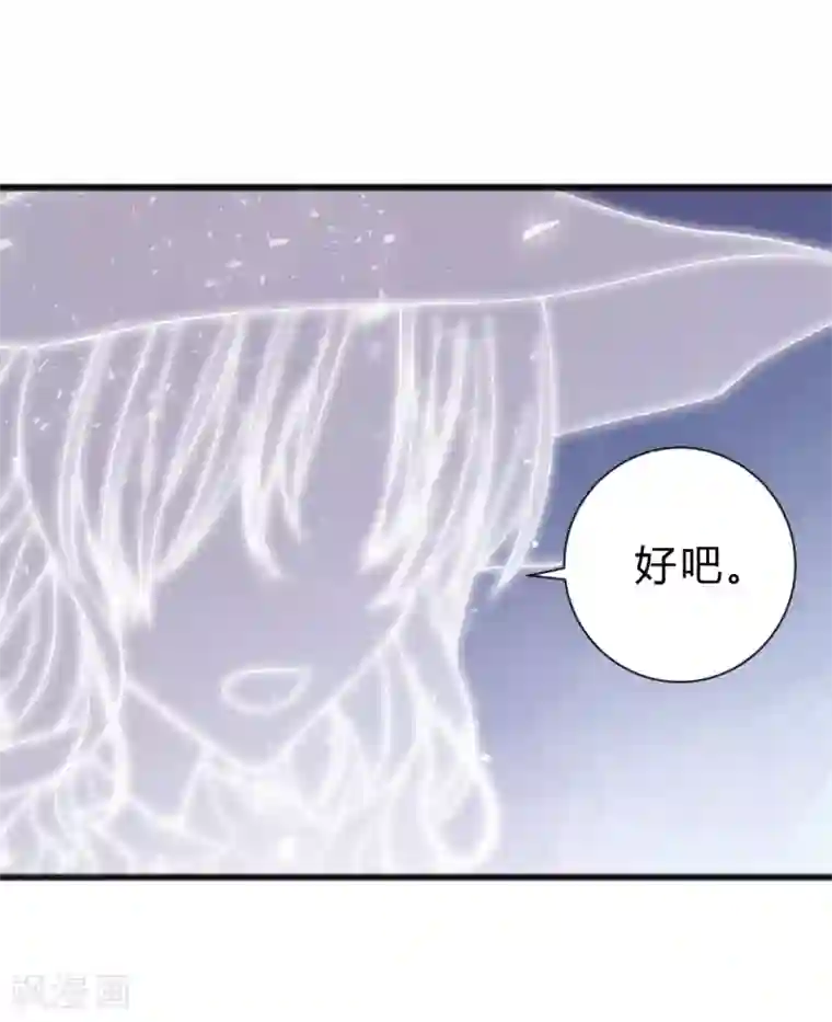 梦魇总裁的专属甜点第138话 我永远都不离开你