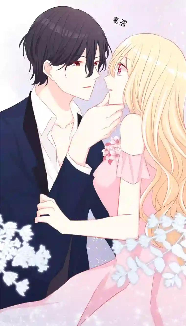 梦魇总裁的专属甜点第139话 你是我的