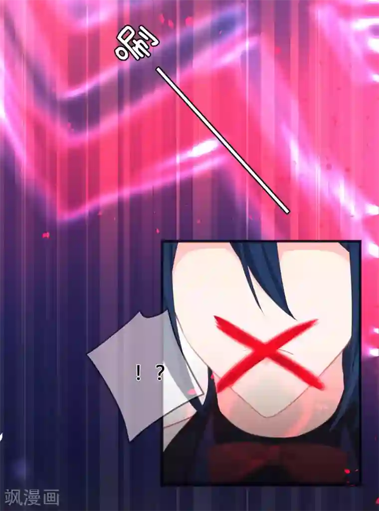 梦魇总裁的专属甜点第139话 你是我的