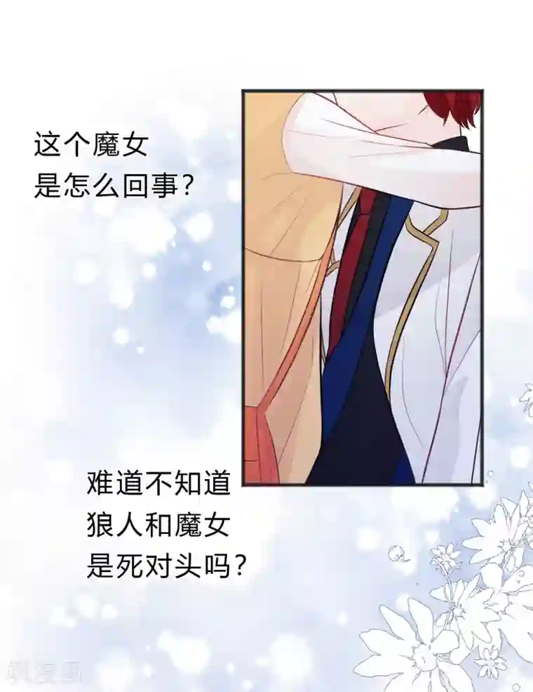 梦魇总裁的专属甜点第142话 这些糖都给你！