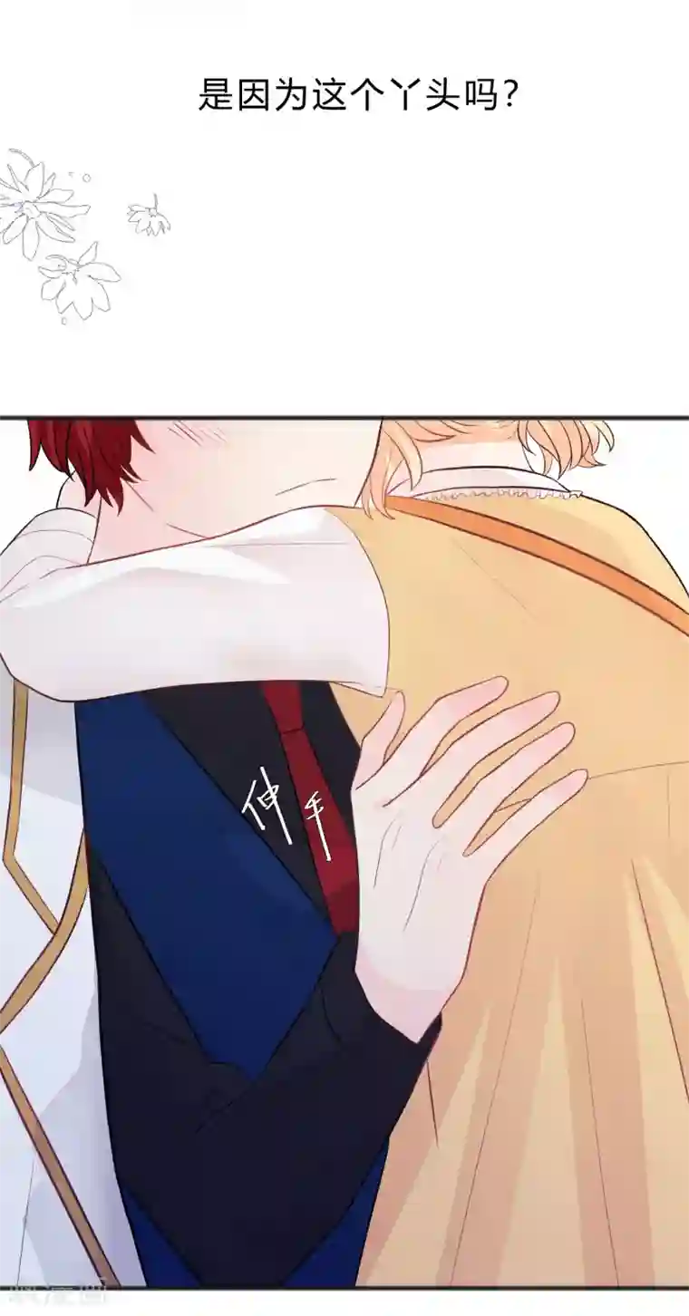 梦魇总裁的专属甜点第142话 这些糖都给你！