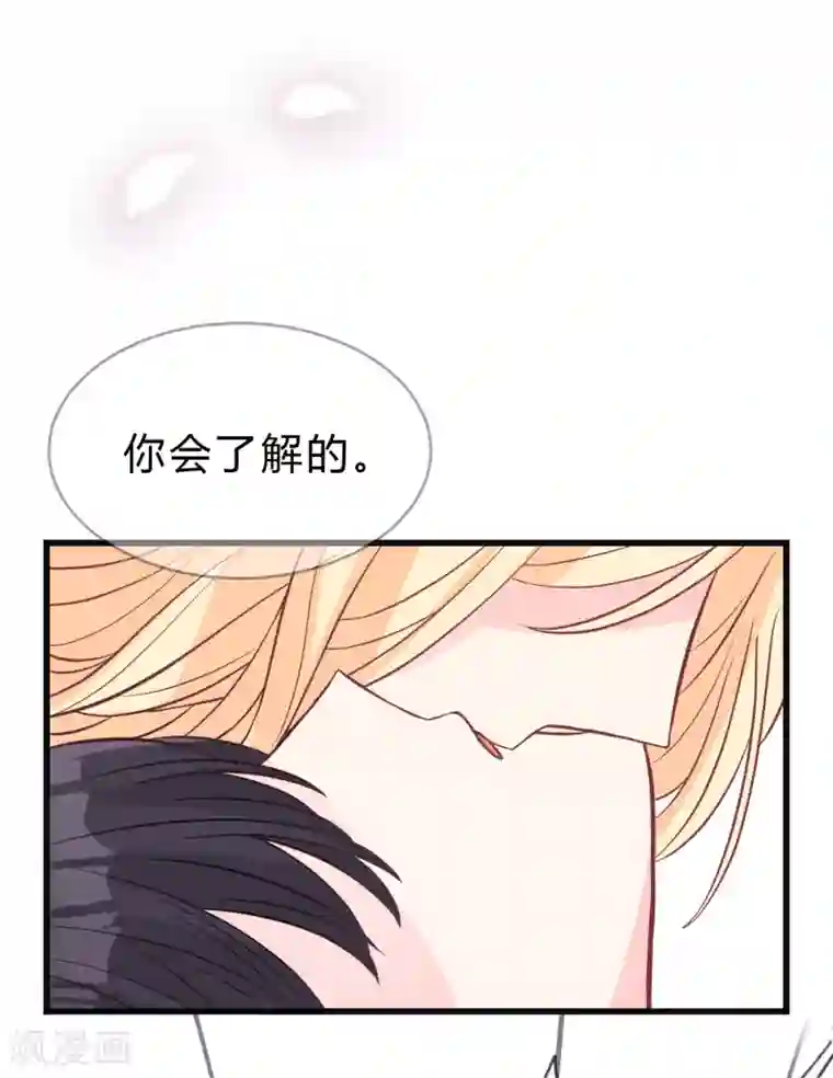 梦魇总裁的专属甜点第145话 我很贪心，想要你的全部