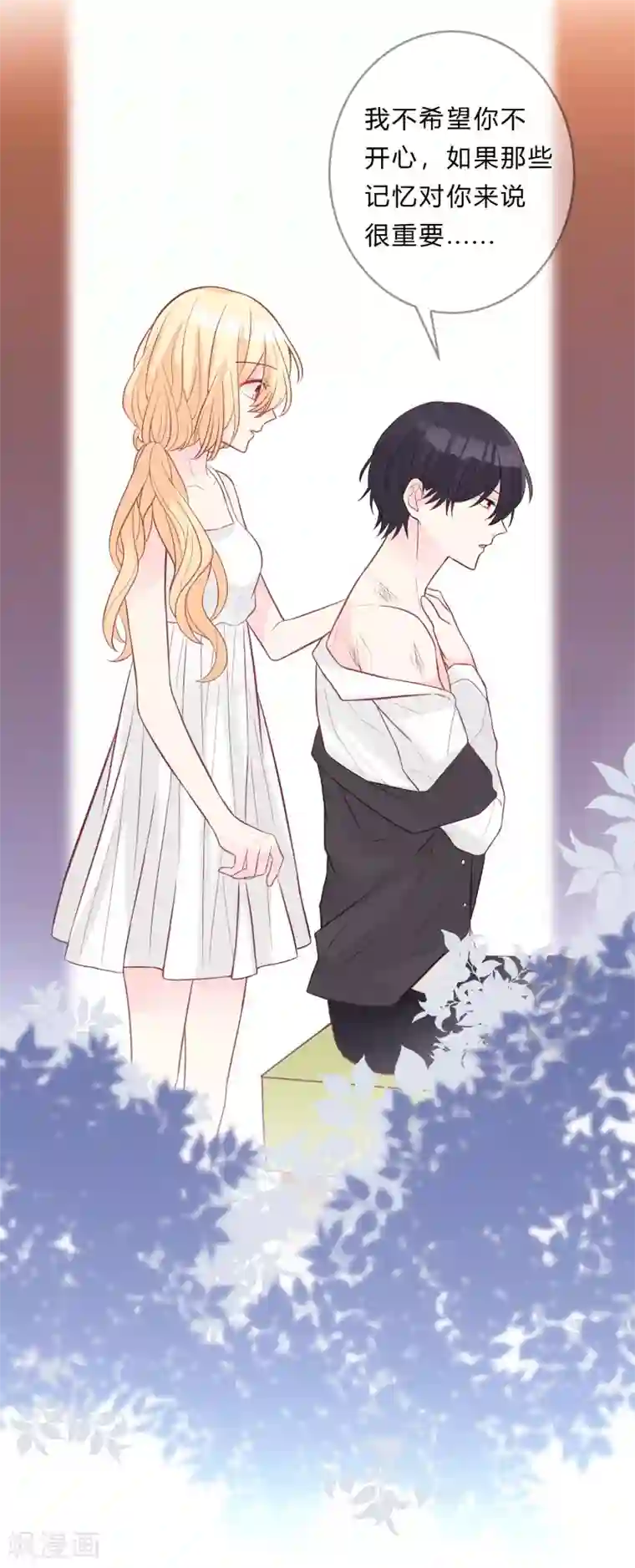 梦魇总裁的专属甜点第145话 我很贪心，想要你的全部